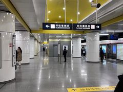 -蒲黄榆(地铁站)