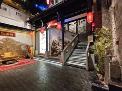 -江南韵·无锡太湖文化体验餐厅(凤凰天街店)