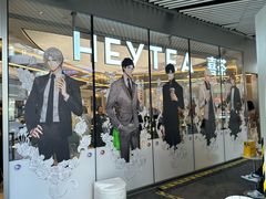 -喜茶(北京三里屯太古里店)