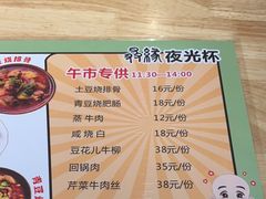 -五丁桥光头香辣蟹(望江橡树林店)