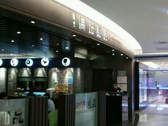 -满记甜品(王府井北京市百货大楼店)