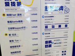 -鲜果时间·果蔬茶(欧亚商都超市店)
