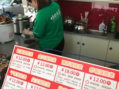 -邓老凉茶(保利店)