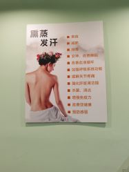 -倾润皮肤管理