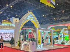 -南宁国际会展中心