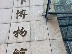 -白鹤梁水下博物馆