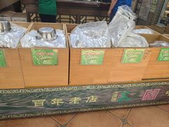 -正兴德(和平路店)