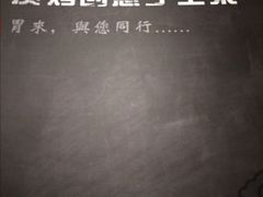 -质烤烤物·活烤海鲜(质烤总店)