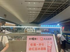 -大糯家饭团(华润万象城店)