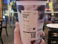 -喜茶(上海打浦桥日月光gelato lab+店)