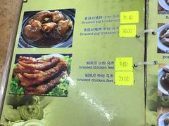 菜单-新记肉骨茶