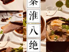 -民国红公馆·秦淮八艳(夫子庙店)