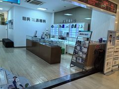 -上海仁爱医院