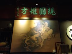 -汉刺青TATTOO STUDIO