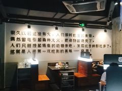 -很久以前羊肉串(中山公园店)