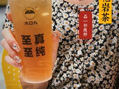 -大口九(东方广场店)