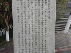 -幕燕滨江·燕子矶公园