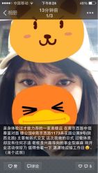 睫毛效果-睫乐园•睫公馆•美睫美甲沙龙