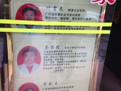 -叶氏水木堂盲人医疗按摩所