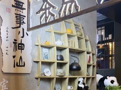 -茶去咖啡屋(武侯祠店)