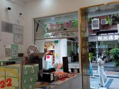 -小半有礼(天河南店)