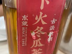-东就鸭饭店·古早海南菜(滨海店)
