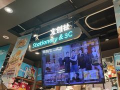 -The Green Party(嘉里中心店)