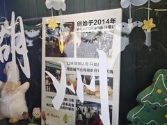 -猫的魔法密林(衣裳街店)