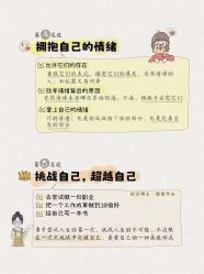 -一伽瑜伽·普拉提