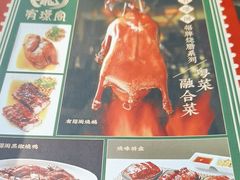 -有璟阁港式餐厅(金融街购物中心店)