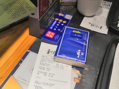 -和府捞面(天河领展广场店)