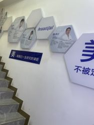 -美安心医美·美迪迈黄金微针·美拉美医疗美容
