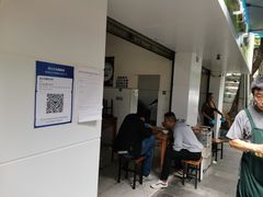 -温记府廟豆汤饭·始于1955年(海椒店)