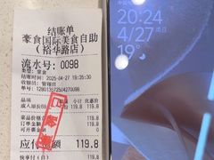 -豪食披萨烤肉自助(保定商场店)