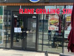 门面-汉堡王(北京三里屯购物中心)