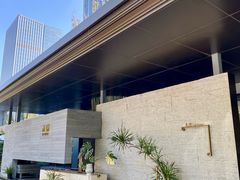 -禾院•新派融合淮扬菜餐厅