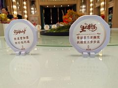 -湖锦酒楼·30年经典湖北菜(沌口店)