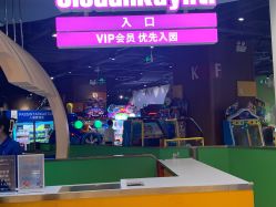 -幻贝家儿童乐园(苏州中心店)