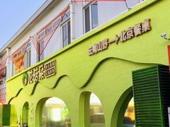 -花菇朵 ll 野生菌锅·精品滇菜(后沙峪店)