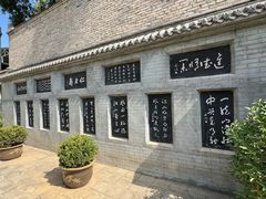 -于右任故居