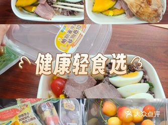 今日轻食与重口的神仙碰撞！