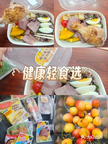 今日轻食与重口的神仙碰撞！