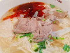 -陇上烟火·兰州牛肉面