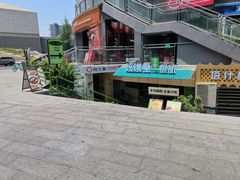 -超琪星·咖啡简餐(川音店)
