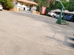 -巴山·烤全羊(高新总店)