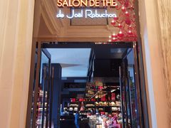 门面-Salon de The de Joel Robuchon(外滩18号店)