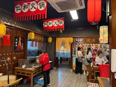 -仁和四季涮肉馆(天坛南门店)