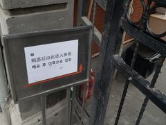 -大韩民国临时政府旧址