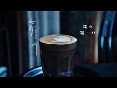 澳白-阿什卡咖啡馆ESSCA COFFEE(塔里木石油宾馆店)