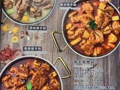 酸汤猪手火锅-小街猪手(团结湖店)